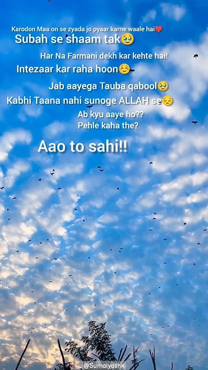no-one-will-love-you-more-than-allah-raham-ur-raheem-ytshorts