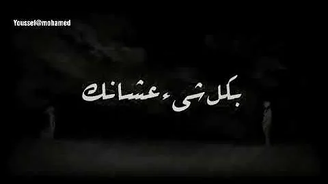 Ø­Ø§Ù„Ø§Øª ÙˆØ§ØªØ³ Ø§Ø­Ù…Ø¯ Ù†Ø§ØµØ±