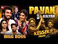 Bigg Boss Telugu 9 Winner Kalyan Padala Interview - EP 65 | Kissik Talks | Kalyan Padala Podacst