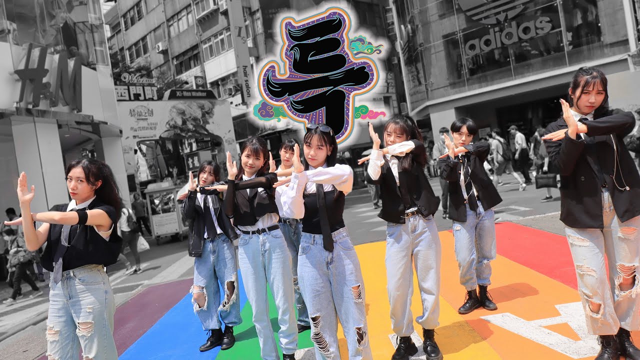 [KPOP IN PUBLIC | ONE TAKE] Stray Kids (스트레이 키즈) - 특 (S-Class) Dance Cover By F.Nix From Taiwan