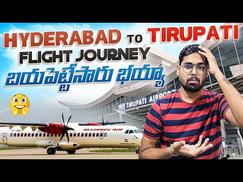 1 Hr లో Tirupati కి వచ్చేసా || Hyderabad To Tirupati Flight Journey || Indian Flight Series || Ep-1