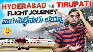 1 Hr లో Tirupati కి వచ్చేసా || Hyderabad To Tirupati Flight Journey || Indian Flight Series || Ep-1