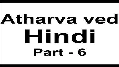 Atharva Ved in Hindi Mp3 Audio Online Listen Part 6