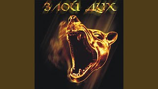 картинка: 800 Км