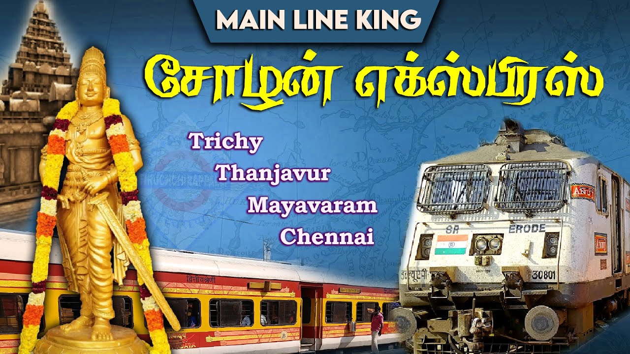 CHOLAN  EXPRESS TRAVEL VLOG !! | Main Line King | Trichy to Chennai | Vlog #27