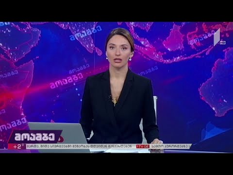 „ნაციონალური მოძრაობის“ მსვლელობა