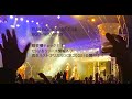【FUJIROCK】EGO WRAPPIN&#39; /AQUA ROBE【2025】