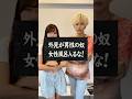 心は女性、体は男性。女湯に入るのはアリ？