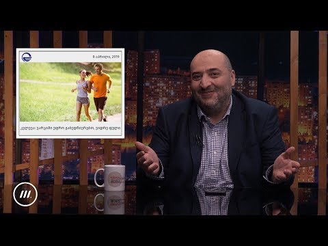 ეკონომიკის მინისტრის, გიორგი ქობულიას განცხადება