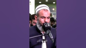 تلاوة تريح القلوب ❤️للقارئ عمر عبدالله #القرآن_الكريم