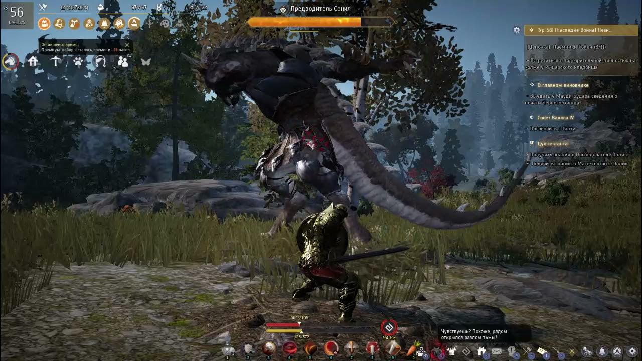 Корсар бдо костюмы. Остров илия бдо. Бдо пустое море. Холм кеплан бдо. Блэк десерт ремастеринг.