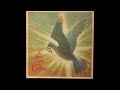 Terry Baxter And His Orchestra - Carol Of The Bells (VINYL RIP)