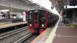 鹿児島本線　８１３系＋８１７系　二日市行き　博多駅発車