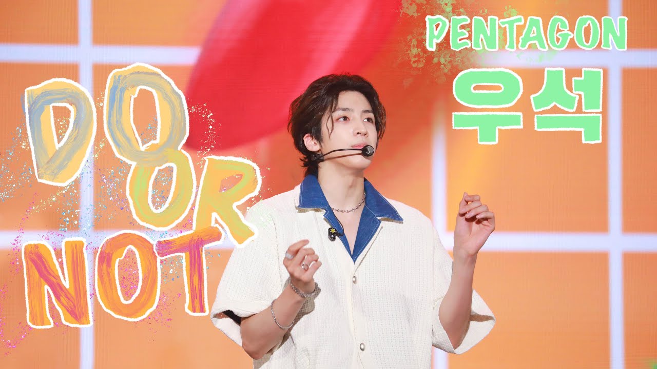 220717 시즌썸머콘]펜타곤 우석 직캠-DO or NOT(PENTAGON WOOSEOK