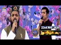 Shan-e-Iftar | Segment – Middath-e-Rasool | 22nd May 2020
