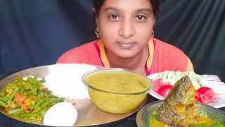 Fish Curry, Moosur Dal, Borboti, Green Salad। Indian Mukbang। Eating Show। Bengali Jhuma EATING ।