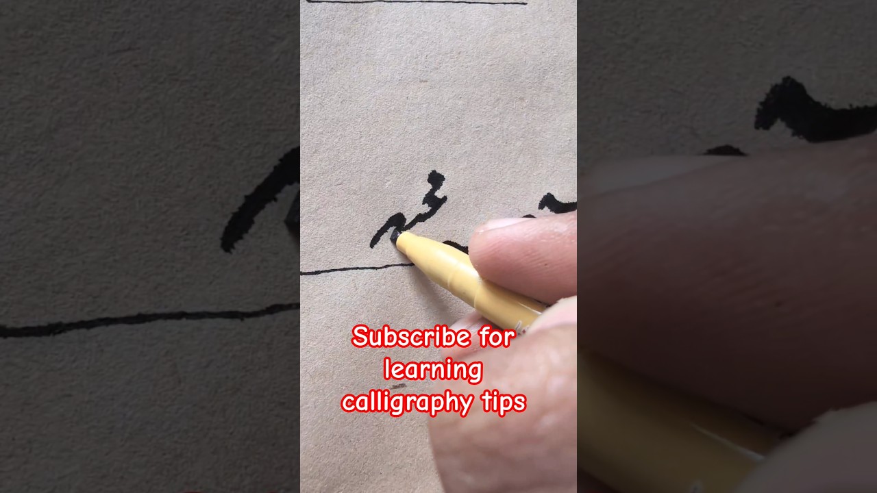 how to write حصہ مختصر in Urdu Calligraphy using cut marker 
