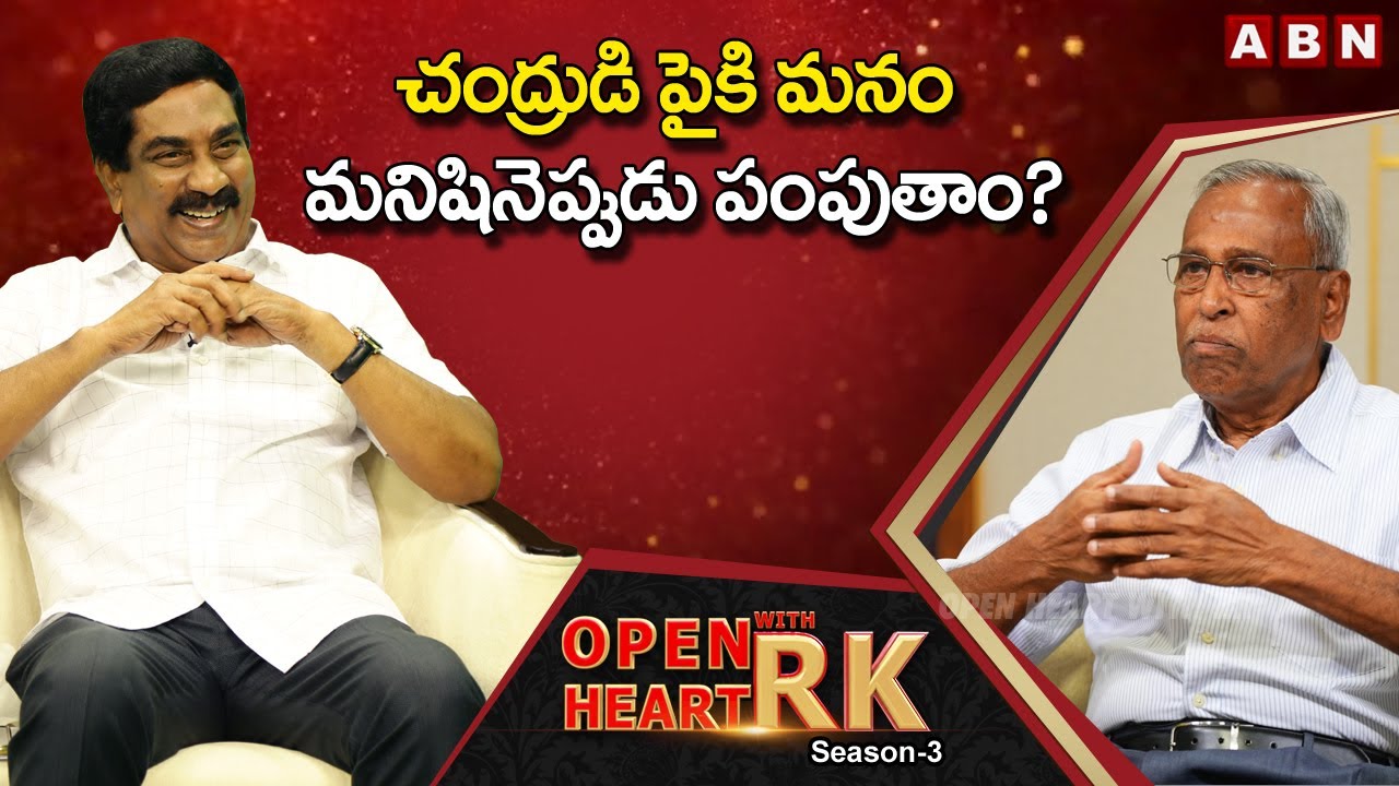 SHAR Ex- Director Katuru Narayana About When can humans travel To Moon || Open Heart With RK