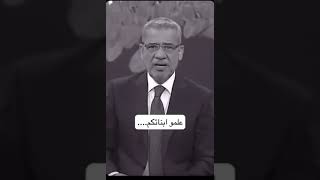 علموا ابنائكم