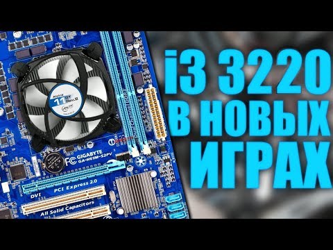 Гейминг на старом Core i3 3220 в 2018 году / PUBG, BF 1, Fortnite, GTA V / БомжГейминг