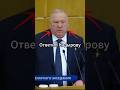 Шаманов ответил Кадырову