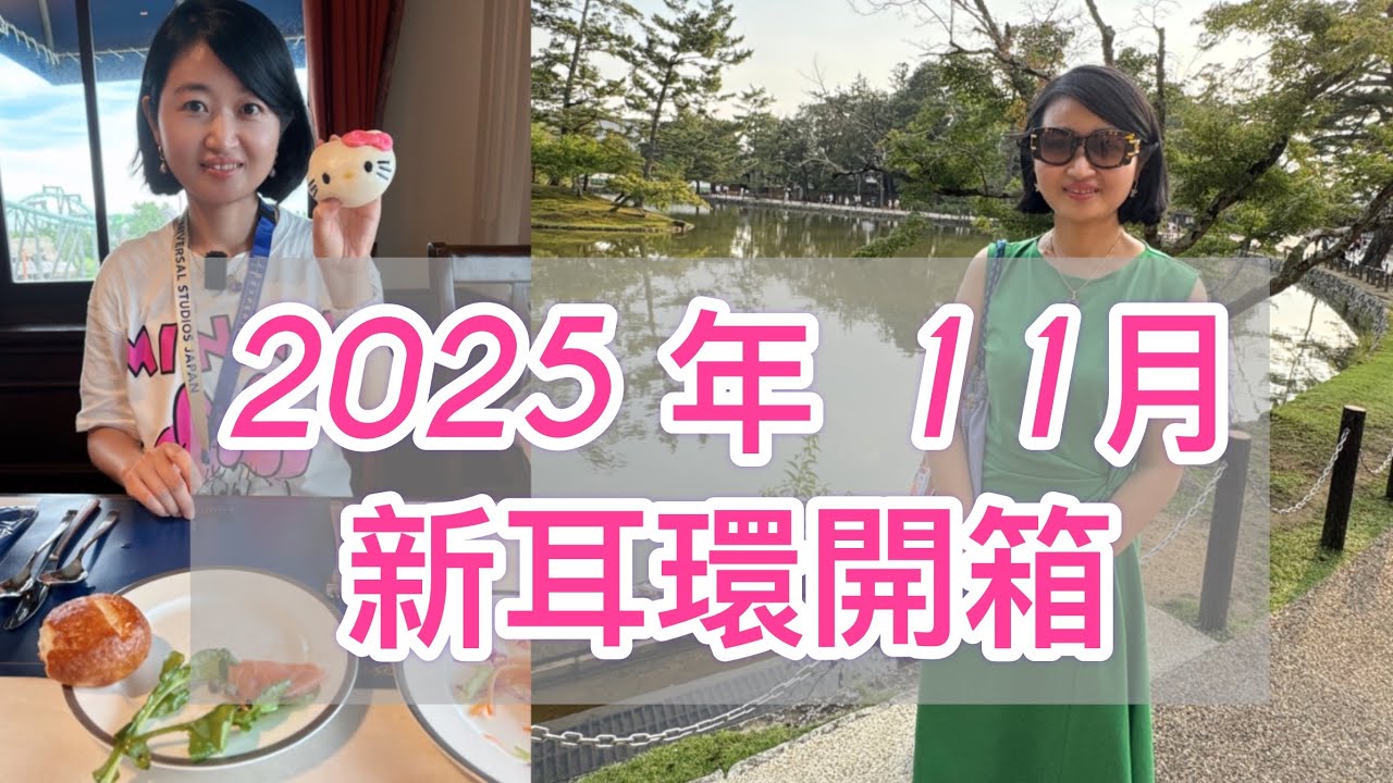 來自朋友的珍貴禮物💝