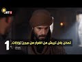 مسلسل السلطان محمد الفاتح الحلقة 63 اعلان 2 الرسمي مترجم للعربيه 