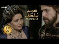 Kosem Sultan | Season 2 | Episode 27 | Turkish Drama | Urdu Dubbing | Urdu1 TV | 25 March 2021