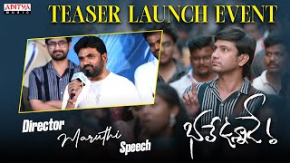 Director Maruthi Speech | Bhale Unnade Teaser Launch Event | Raj Tarun |  Manisha Kandkur