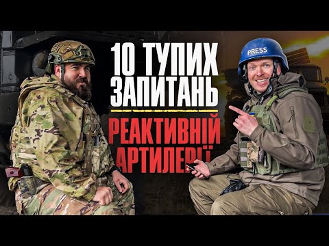 10 тупих запитань