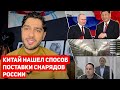 Как Андрей Ермак спасает агента кремля