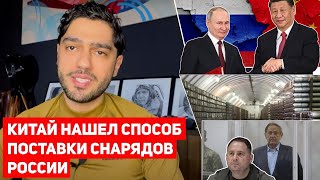 Как Андрей Ермак спасает агента кремля