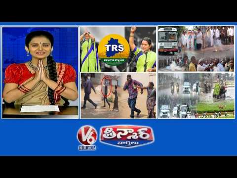 Kavitha New Party TRS|RTC Strike Ends |Elderly Woman Publicly Exposes Corrupt Officer | V6Teenmaar - V6NEWSTELUGU