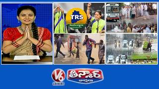 Kavitha New Party TRS | RTC Strike Ends |Elderly Woman Publicly Exposes Corrupt Officer | V6Teenmaar screenshot 4