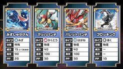 アニマン ポケモン 紹介 解説チャンネル Youtube