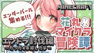 花丸ちよ - Hanamaru Chiyo -の配信のサムネイル画像