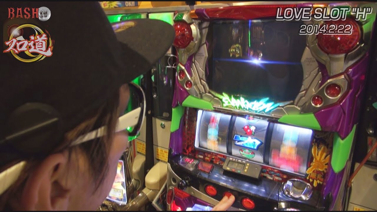【BASHtv】 スロ道 Season0 vol.42 《LOVE SLOT 