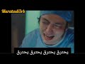 اغنية موت عادل من مسلسل الطبيب المعجزة مترجمة   