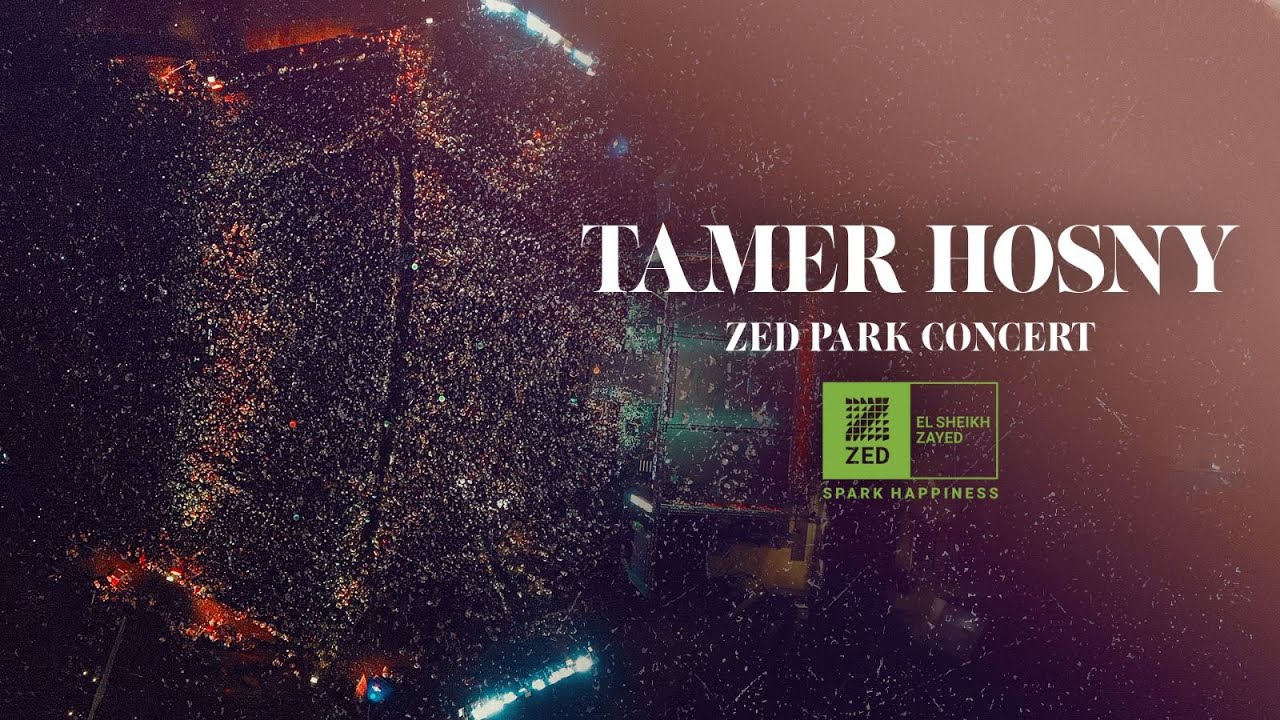 ميدلي من اغاني تامر حسني  من حفل Zed Park / Medely from Tamer Hosny songs
