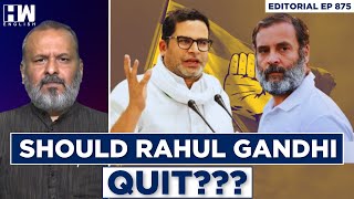 Editorial With Sujit Nair | Should Rahul Gandhi Quit??? | Prashant Kishor