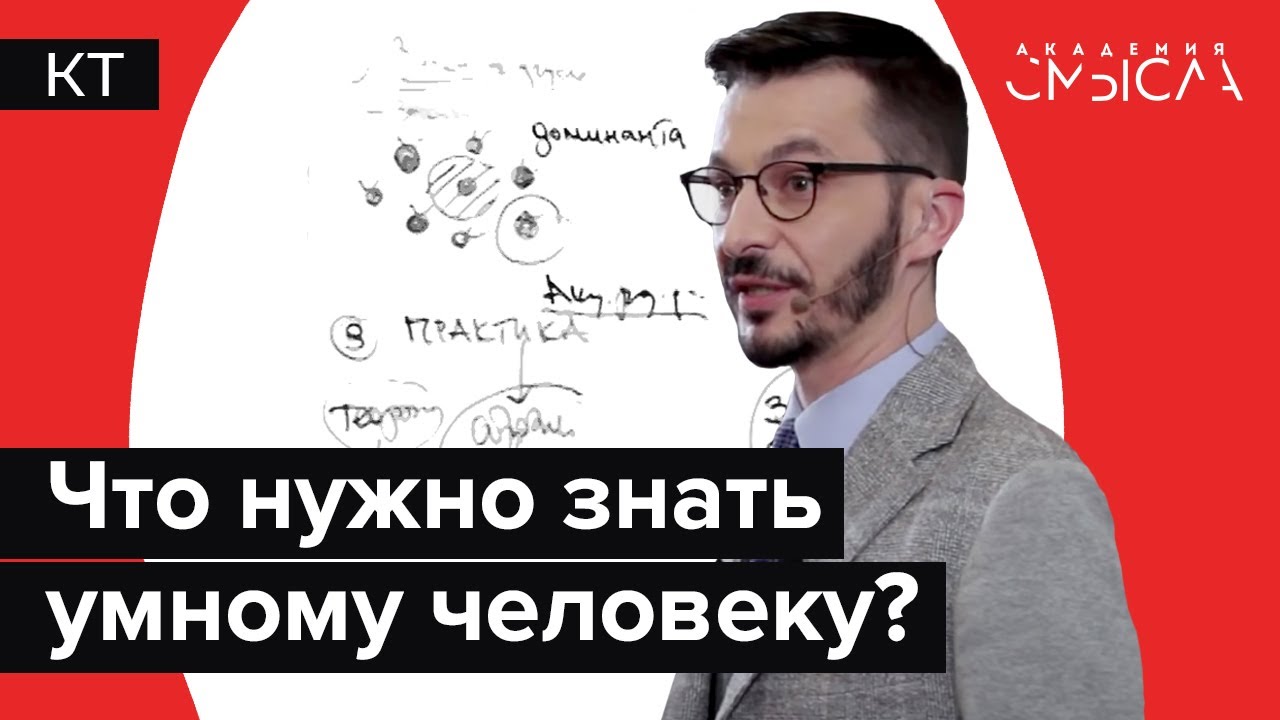 Как быть крутым, или про интеллектуальное меньшинство