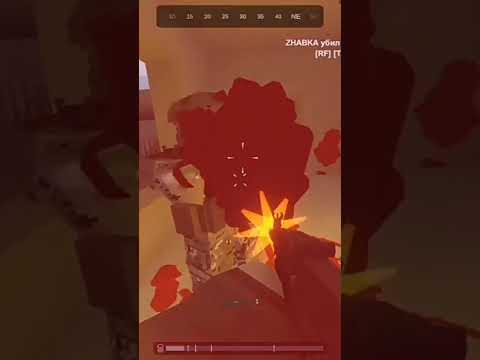 Я успел убить ура!!! ( Unturned )