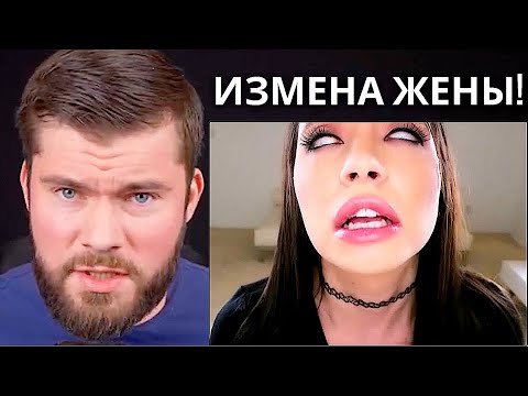 ПОСЛЕДСТВИЯ ЖЕНСКОЙ ИЗМЕНЫ — Жди 94 дня! Это работает!