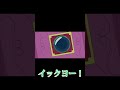 ジャイアンの○○○