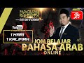 1 Hari 1 Kalimah | Perkenalkan diri #02  #akademiyoutuber #bahasaarab #c...