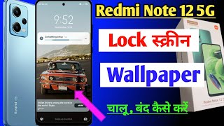 redmi note 12 lock screen wallpaper auto change turn off / redmi note 12 auto change wallpaper screenshot 5