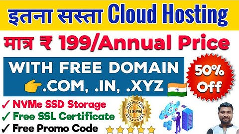 🔥Cheap & Best Cloud Hosting With Free Domain | Best Cloud Hosting For Wordpress | Hostfizia