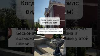 Рассказываю про жизнь и ремонт в загородном доме с нуля, своими руками 👋 #ремонт