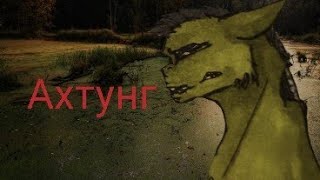 картинка: Пони страшилка 