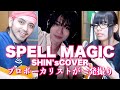 【ヨメトオレchコラボ】Acid Black Cherry / SPELL MAGIC
